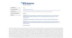 Desktop Screenshot of personal.vtbcapital-am.ru