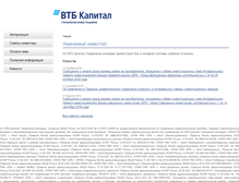 Tablet Screenshot of personal.vtbcapital-am.ru